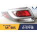 rear combination led lamp hyundai sonata hev 2014-17